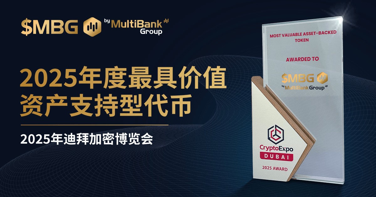 Ced Award 2025 Cn