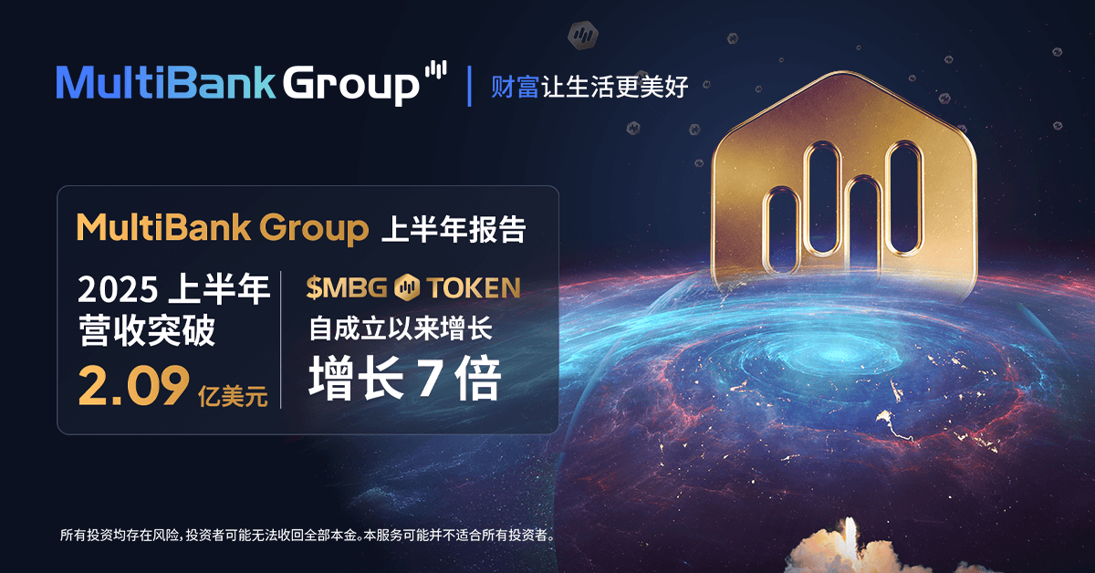 11 Aug 2025   Multi Bank Group Delivers Record H1 Results Cn