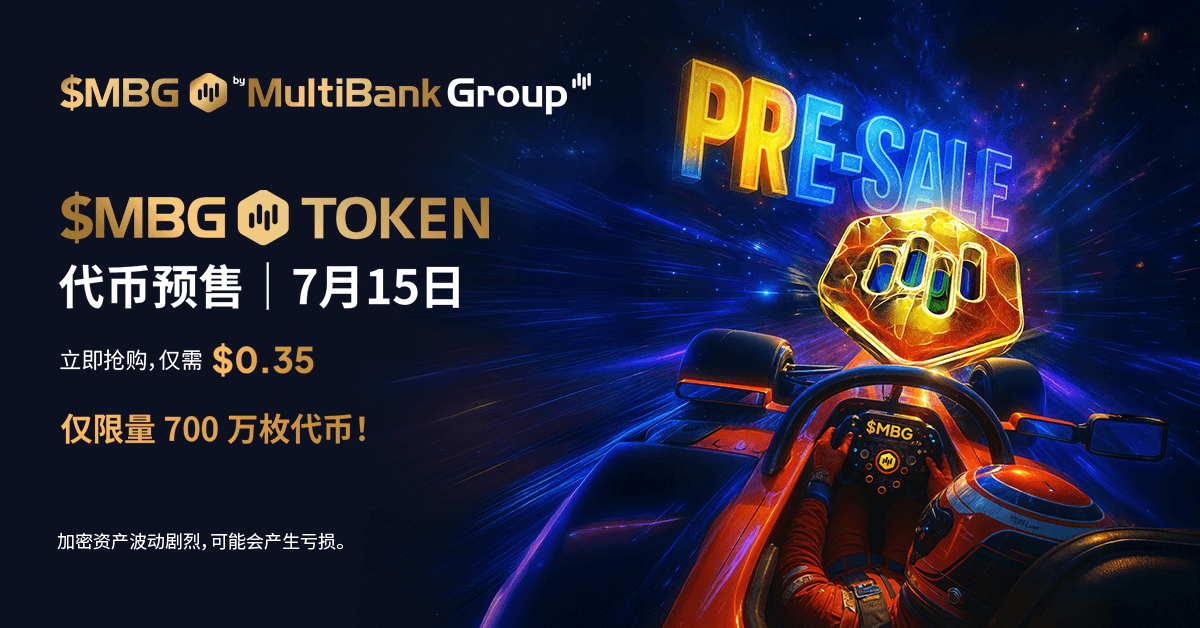 $mbg Token Pre Sale Set Website Cn