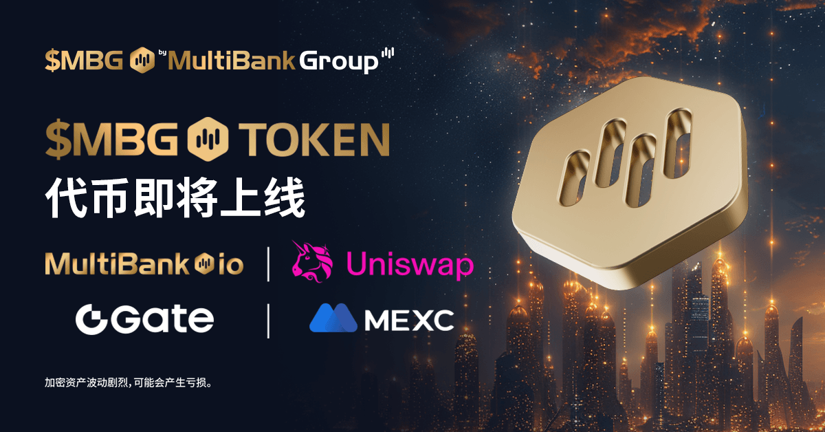Mbg to List on Website Cn