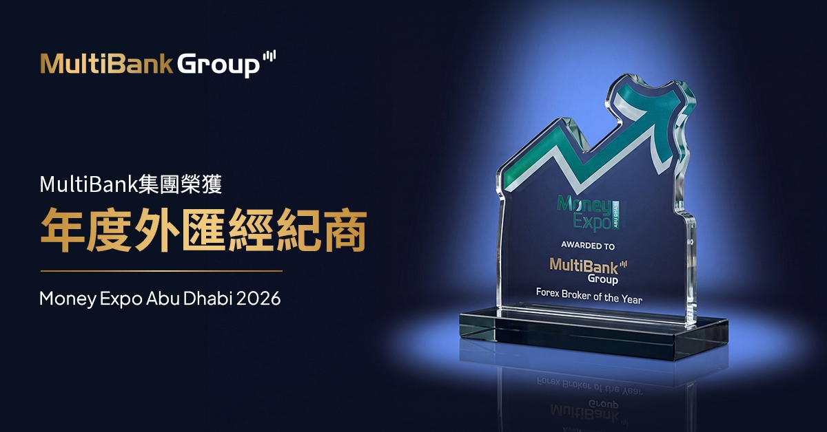 Money Expo 2026 Forex Broker Award Company News Tw 1200 X 628