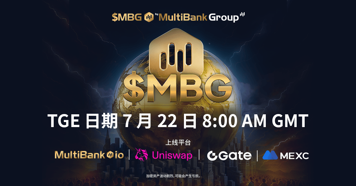 Mbg Tge Website Cn